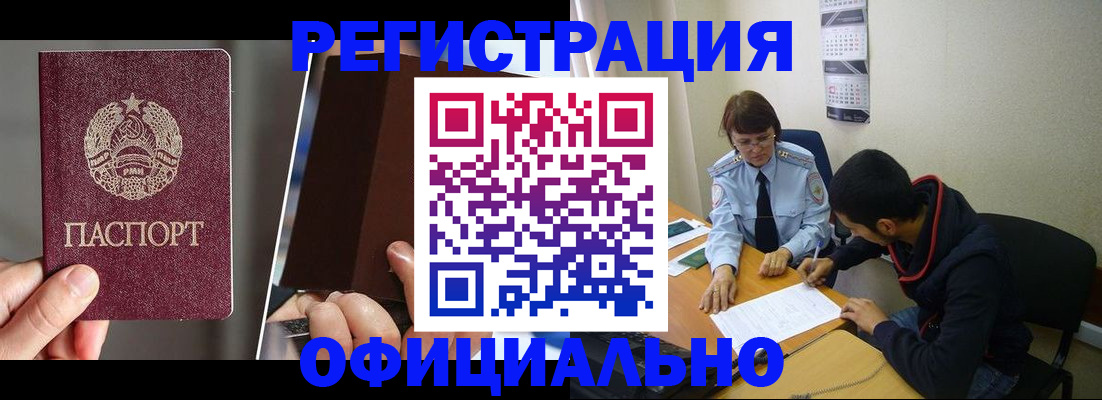 пропишу в квартире в Ершове